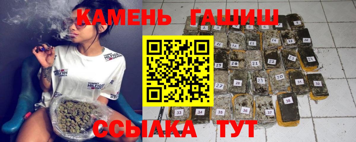 ГАШ убойный Прокопьевск