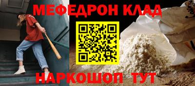 мяу мяу мука Кудрово