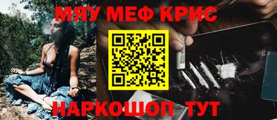 синтетический гашиш Кузнецк