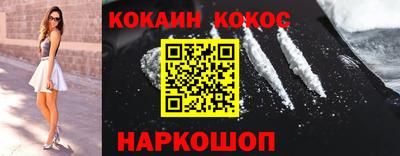 синтетический гашиш Кузнецк