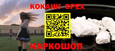 синтетический гашиш Кузнецк