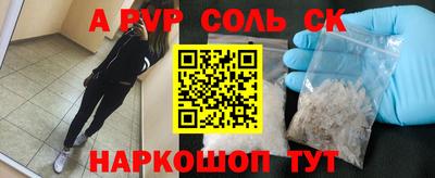 синтетический гашиш Кузнецк