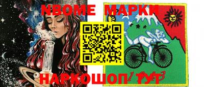 синтетический гашиш Кузнецк
