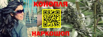 синтетический гашиш Кузнецк