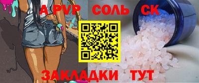 Альфа ПВП Кудымкар