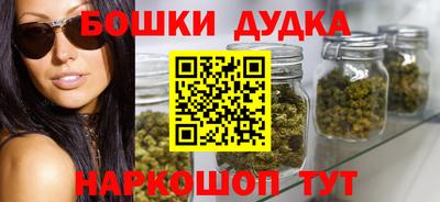 синтетический гашиш Кузнецк