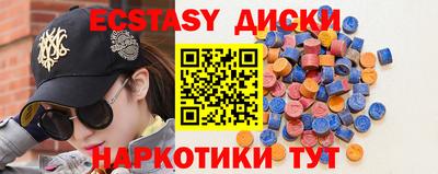 синтетический гашиш Кузнецк