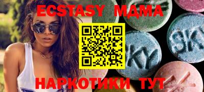 синтетический гашиш Кузнецк