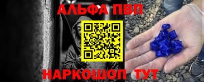 Альфа ПВП Кудымкар
