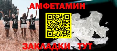 синтетический гашиш Кузнецк