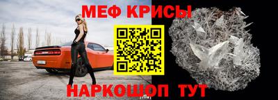 мяу мяу мука Кудрово