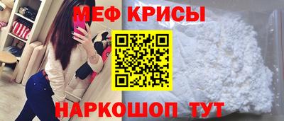 мяу мяу мука Кудрово