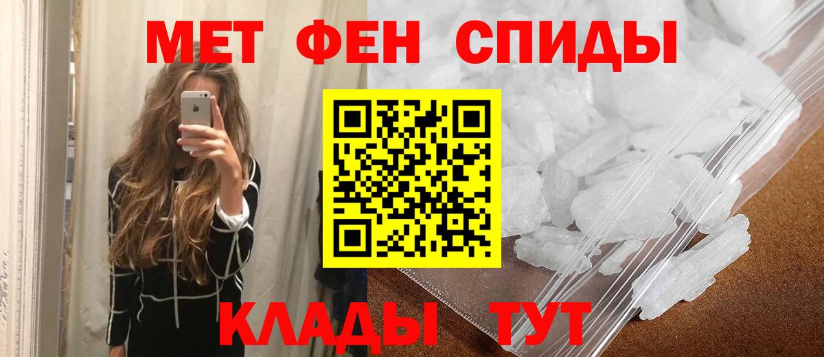 Прокопьевск  МЕТАМФЕТАМИН винт  Вход с VPN  МЕТАМФЕТАМИН винт 