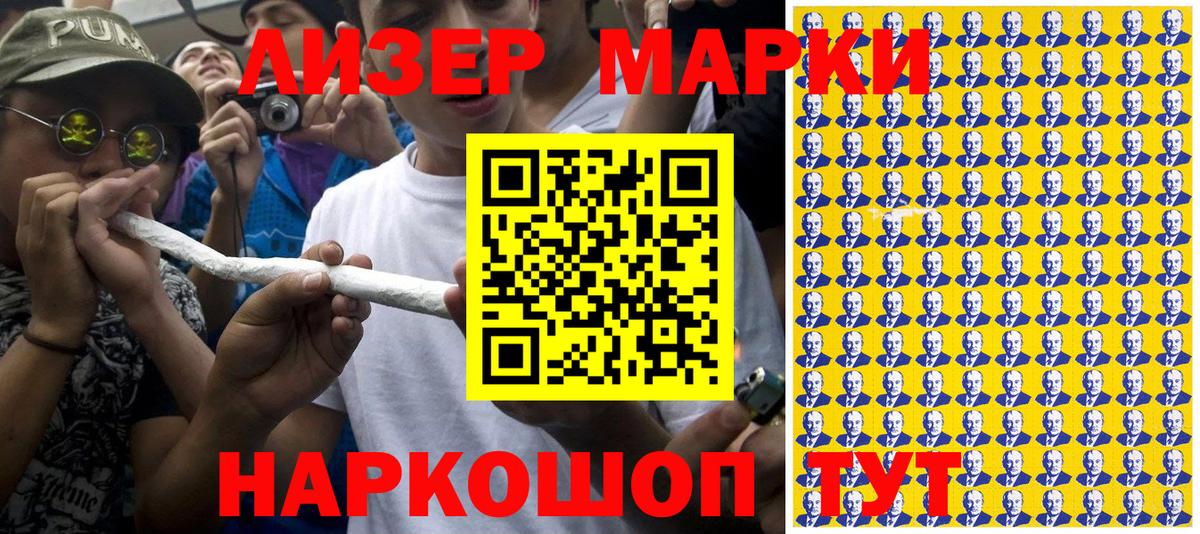Марки 25I-NBOMe  сколько стоит  Вход с VPN  Прокопьевск  Марки N-bome 1,5мг 
