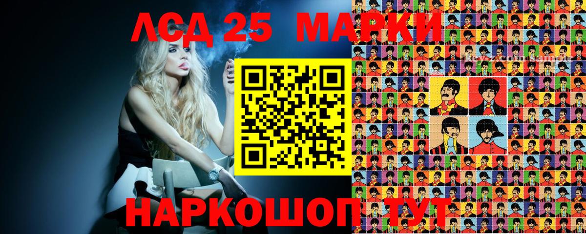 Марки 25I-NBOMe 1,8мг Прокопьевск