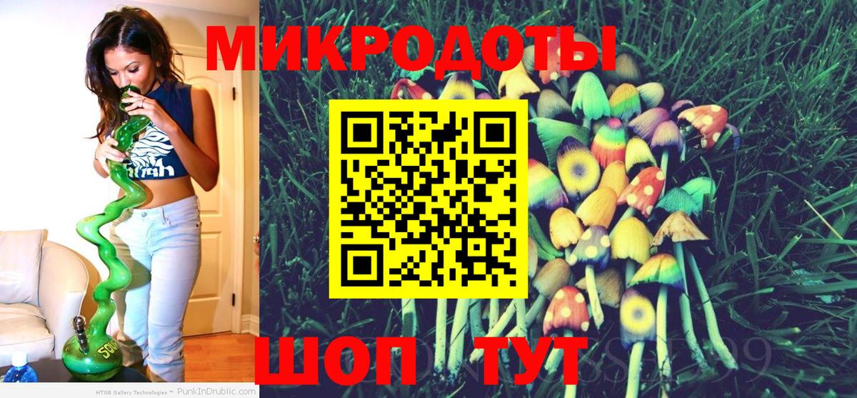 Галлюциногенные грибы мухоморы  Вход с VPN  где продают наркотики  Прокопьевск  Псилоцибиновые грибы Psilocybine cubensis 