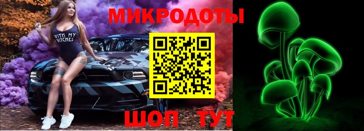 Галлюциногенные грибы прущие грибы Прокопьевск