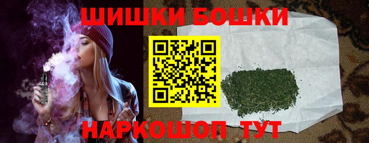 Канабис конопля  Вход с VPN  Прокопьевск  МАРИХУАНА Amnesia 
