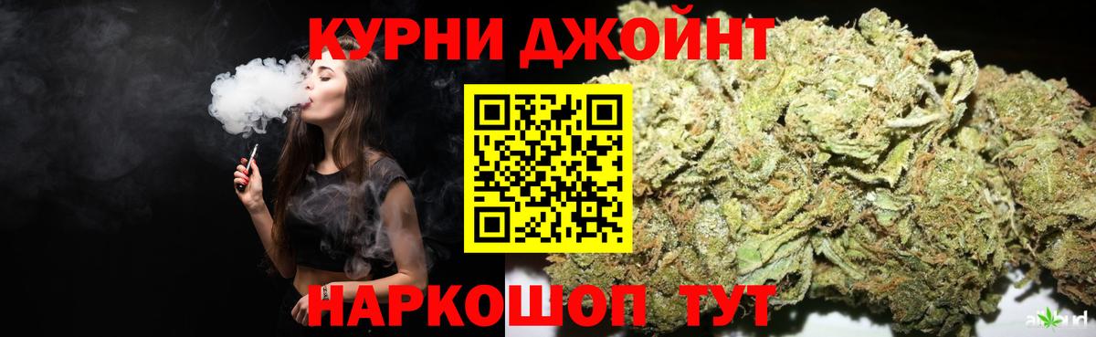 Шишки марихуана гибрид Прокопьевск